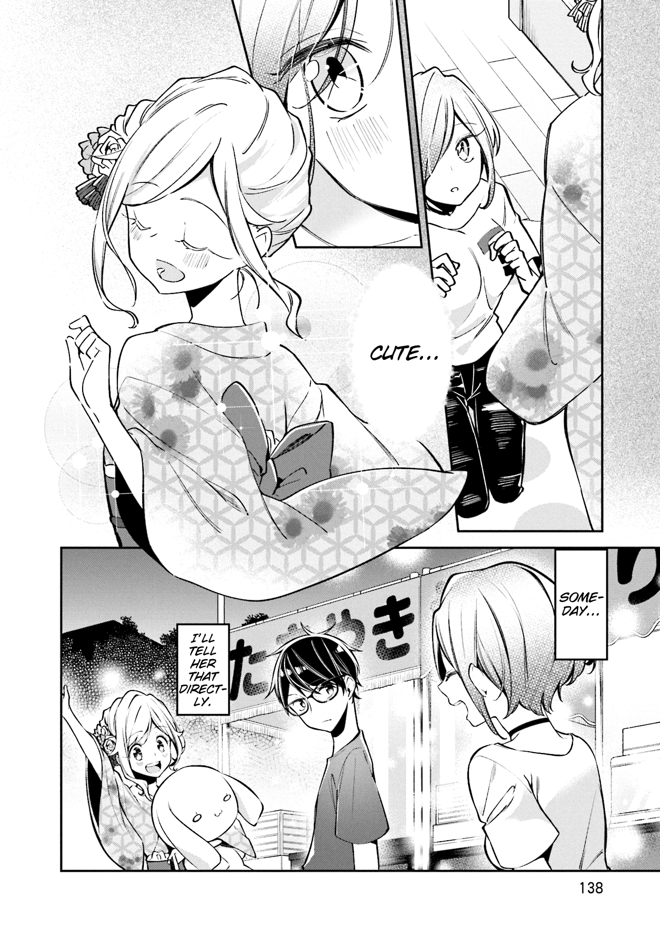 Himari no Mawari Chapter 5 24